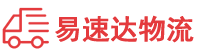株洲到高坪区物流公司